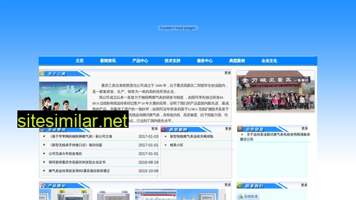 sanme.cn alternative sites