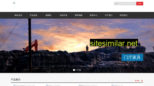 sanmea51.com.cn alternative sites