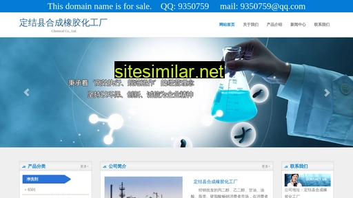 sansejing.cn alternative sites