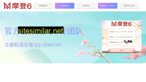 sansk.com.cn alternative sites