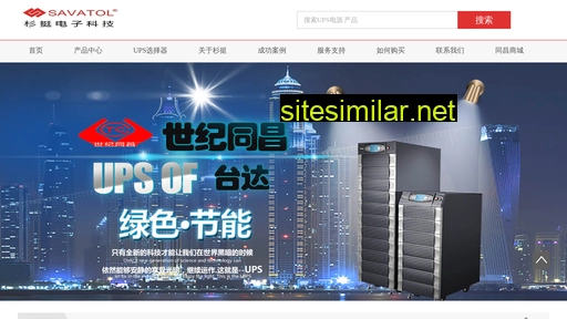 santak.net.cn alternative sites