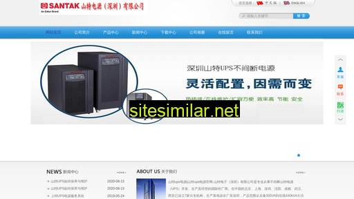 santakk.com.cn alternative sites