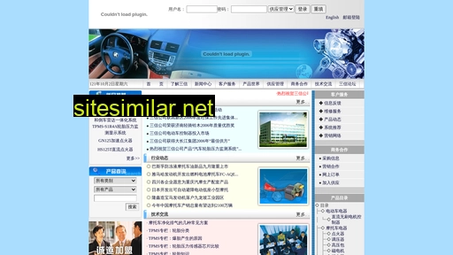 sanxin.com.cn alternative sites
