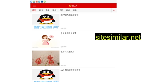 sanyexin.cn alternative sites