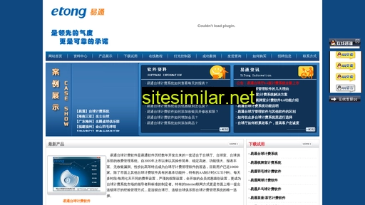 sanzhan.com.cn alternative sites