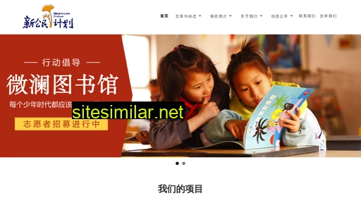 sanzhi.org.cn alternative sites
