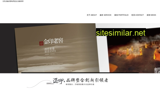 sanxiangdian.cn alternative sites