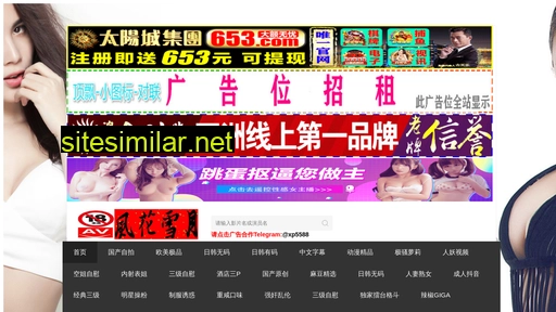 sanyiyuanlin.cn alternative sites