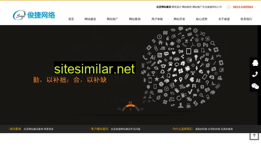 sanyou.cn alternative sites