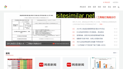 saogai.cn alternative sites