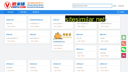 saoyu.cn alternative sites