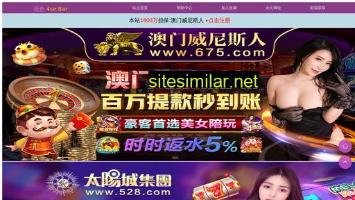 saqiu.cn alternative sites