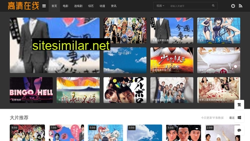 sarnafil.com.cn alternative sites
