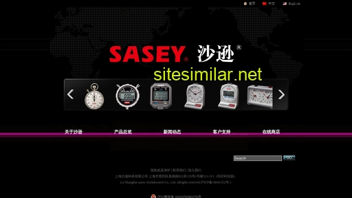 Sasey similar sites