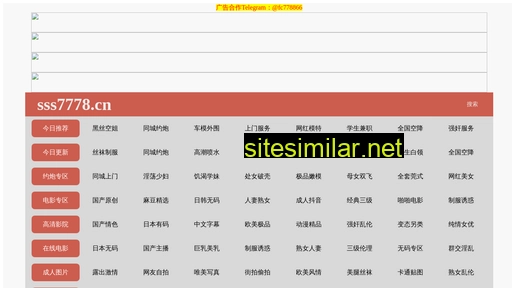 sb120.cn alternative sites