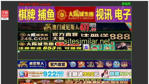 sb6r.cn alternative sites