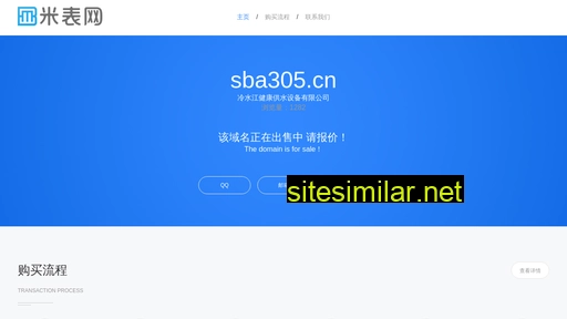 Sba305 similar sites