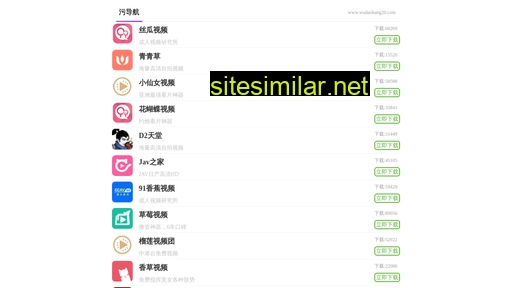 sbex.com.cn alternative sites
