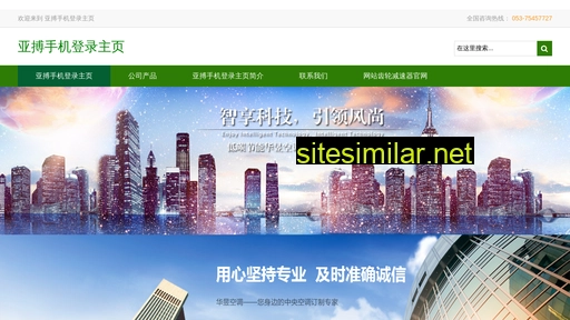 sbhbr.cn alternative sites