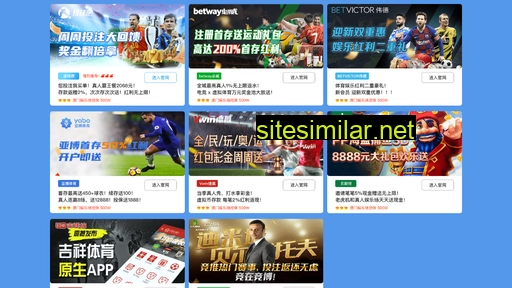 sbjzjn.com.cn alternative sites
