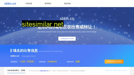 sbkn.cn alternative sites