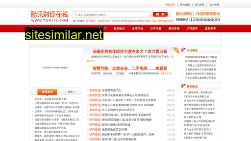 sbkg.com.cn alternative sites