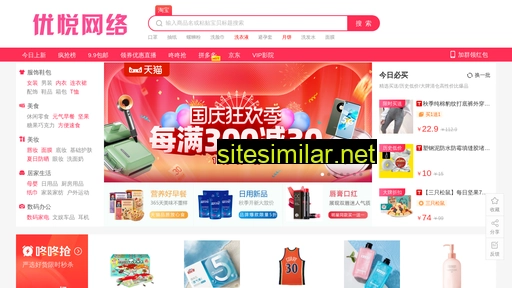 sbmlfuli.cn alternative sites