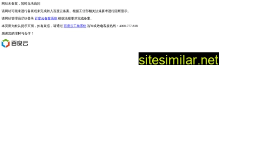 sbputgm.cn alternative sites