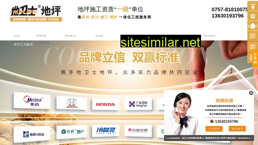 sbqhd.cn alternative sites