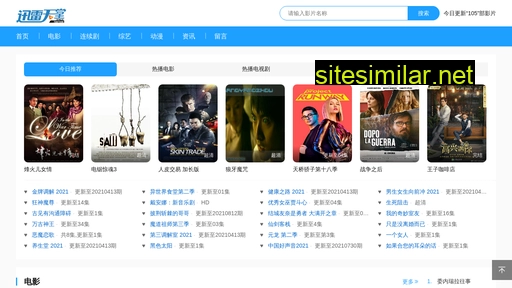 sbr.net.cn alternative sites