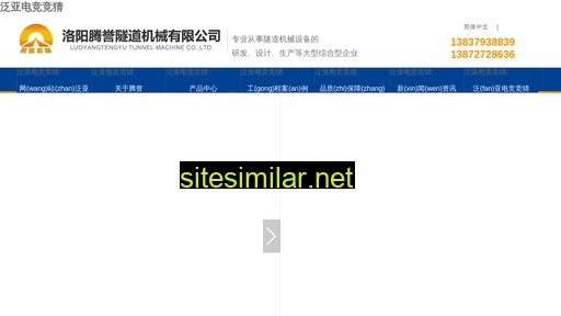 sbwgm.cn alternative sites