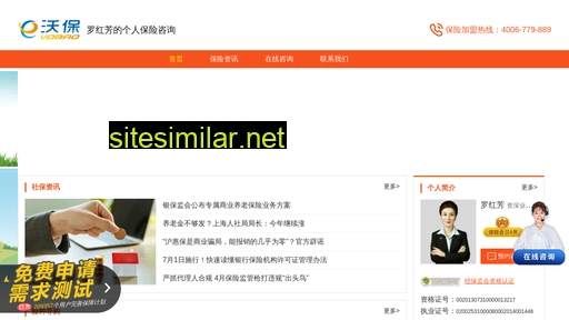 sbwbl.cn alternative sites