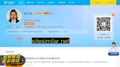 sbwhd.cn alternative sites