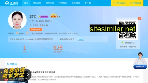 sbwnk.cn alternative sites