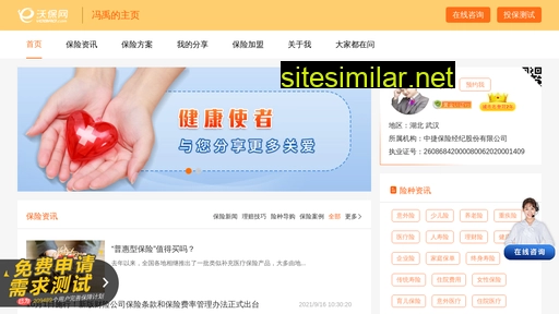 sbwzg.cn alternative sites
