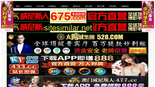 sbyy8.cn alternative sites