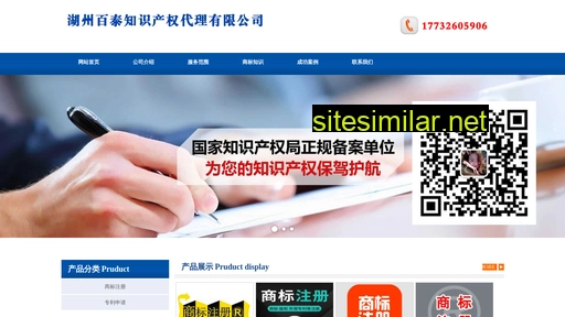 sbzchz.cn alternative sites