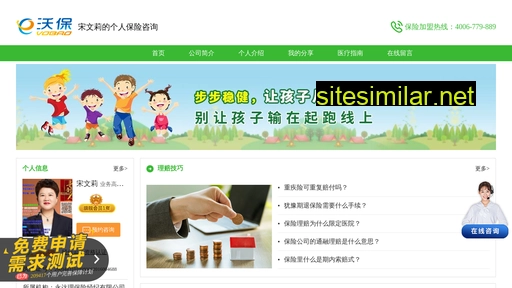 sbzwg.cn alternative sites
