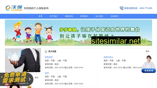 sbzxnl.cn alternative sites