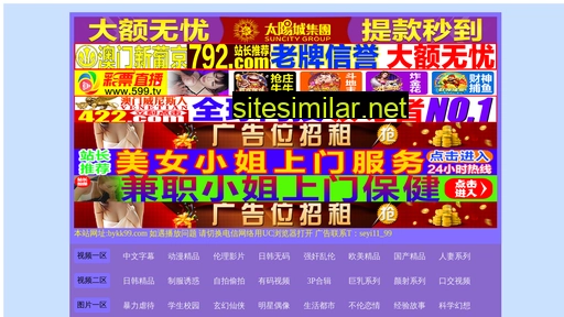 sbzxhz.cn alternative sites
