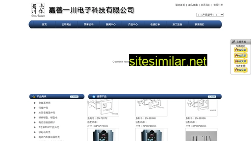sc0577.cn alternative sites