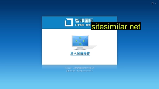 sc1688.com.cn alternative sites