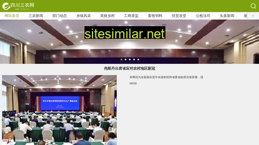 sc3n.cn alternative sites