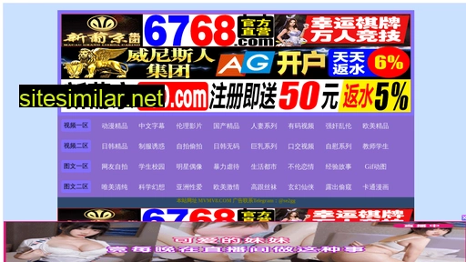 sc94.cn alternative sites