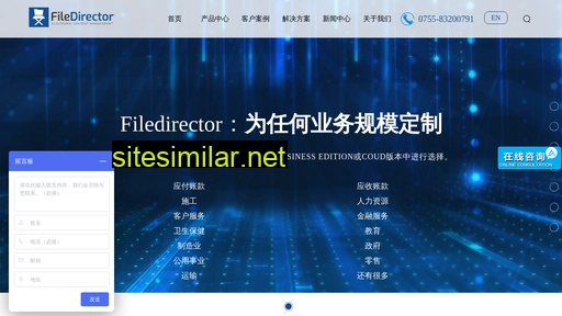 scanfile.com.cn alternative sites