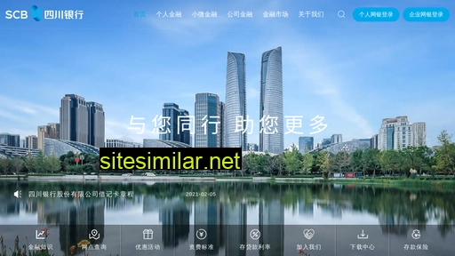scbank.cn alternative sites