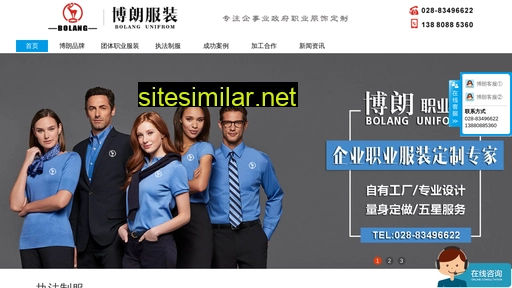 scbolang.cn alternative sites