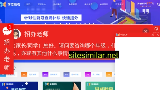scbuxi.cn alternative sites