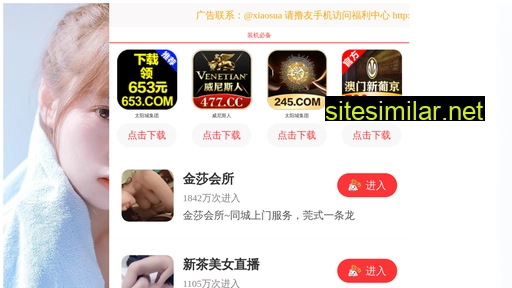 scchly.cn alternative sites