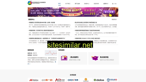 scdzwl.com.cn alternative sites